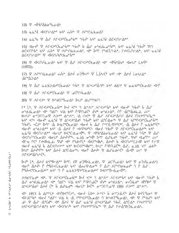 14734 CNC AR 2008_4L2 CR - page 192